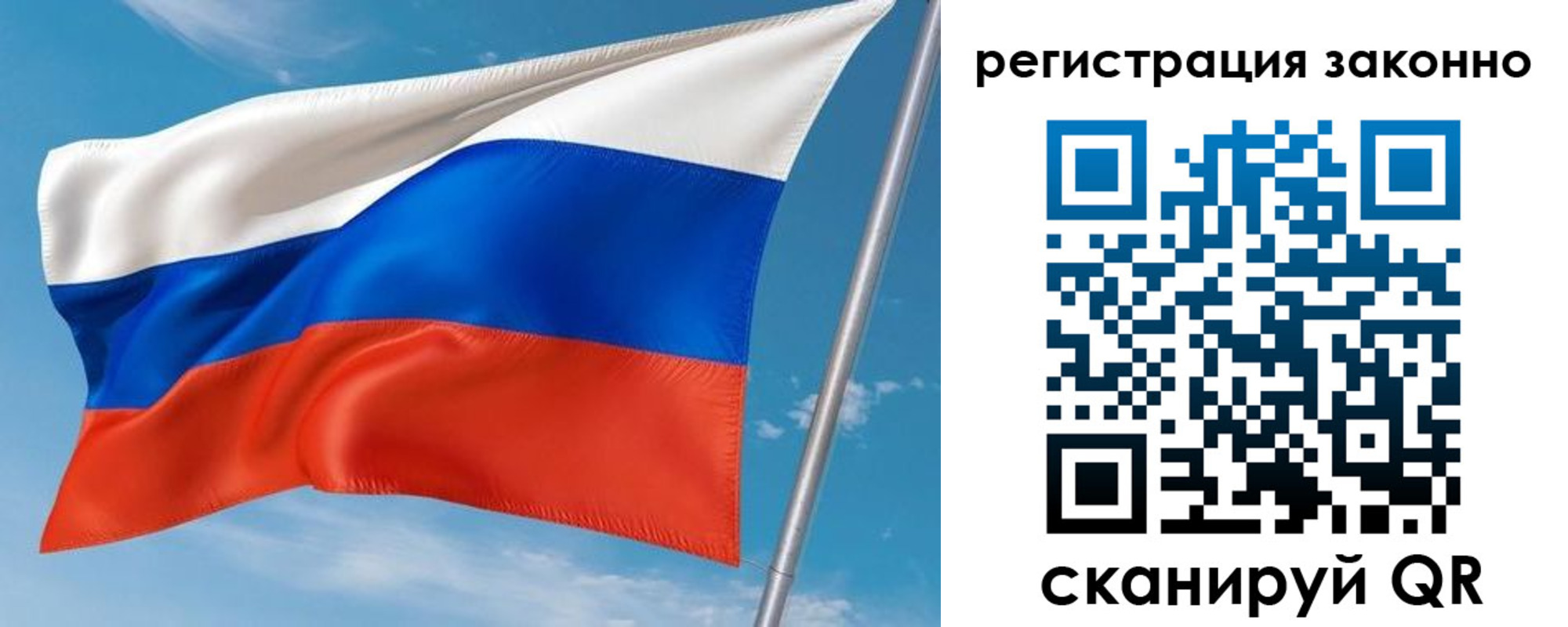 временная регистрация для школы в Нефтеюганске
