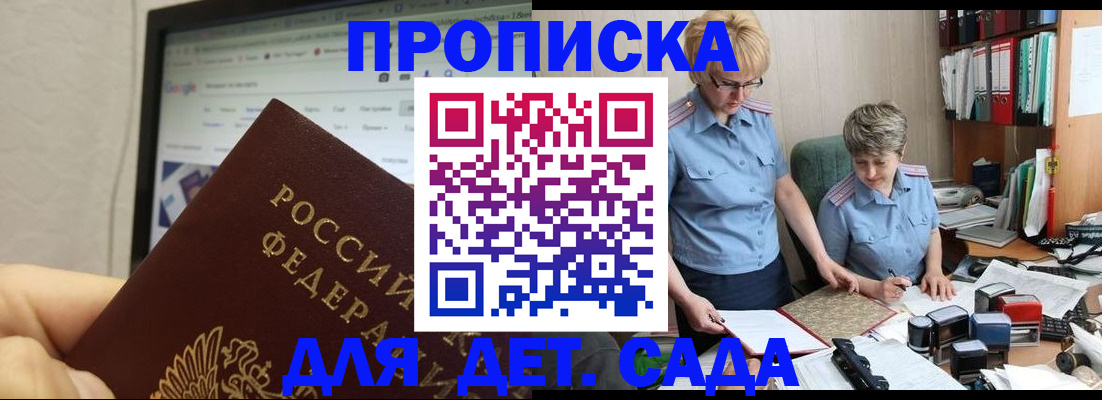 временная регистрация 2025 в Нефтеюганске