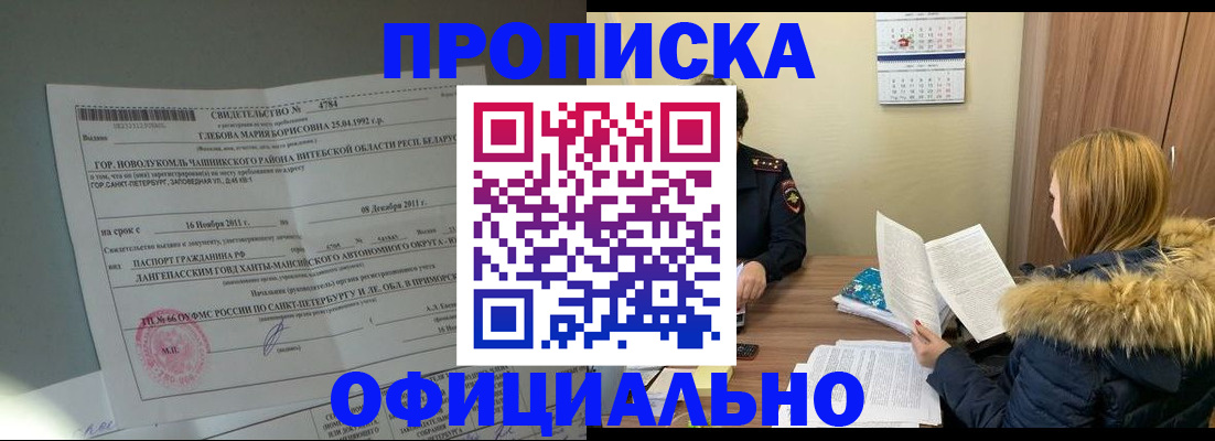 регистрация для школы в Нефтеюганске