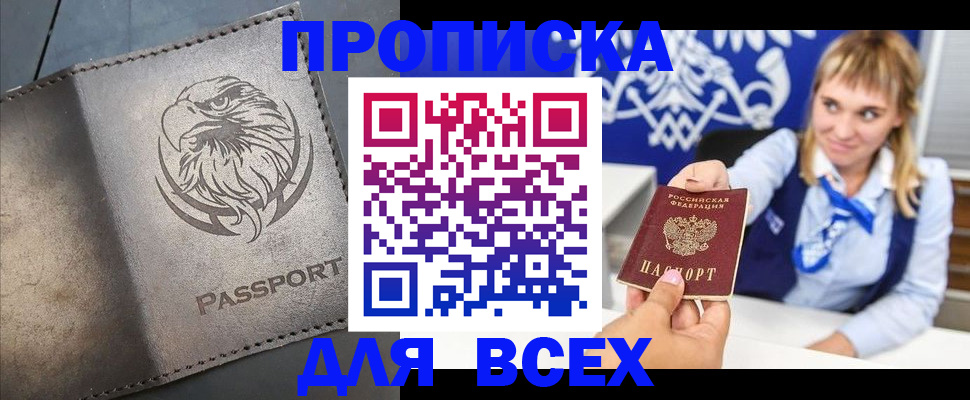 регистрация для школы в Нефтеюганске
