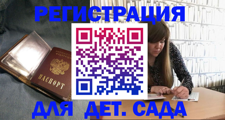 прописка для кредита в Нефтеюганске