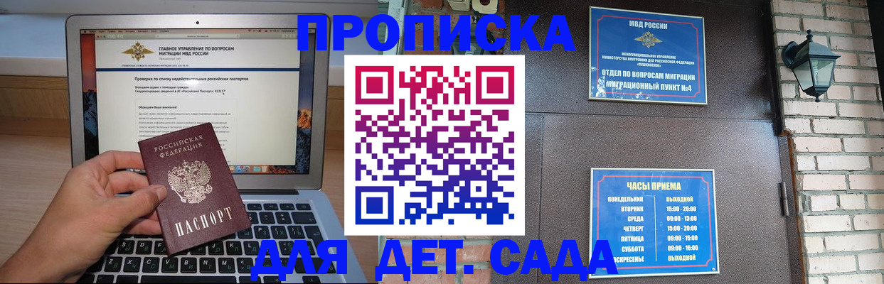 временная регистрация надежно в Нефтеюганске