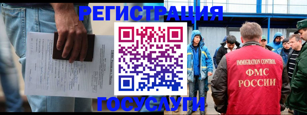 временная регистрация законно в Нефтеюганске